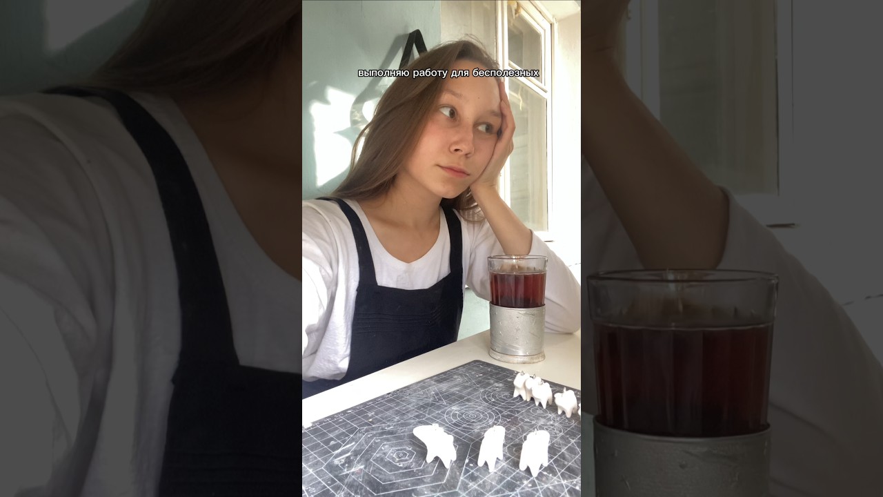 тгк синестеззия 💕