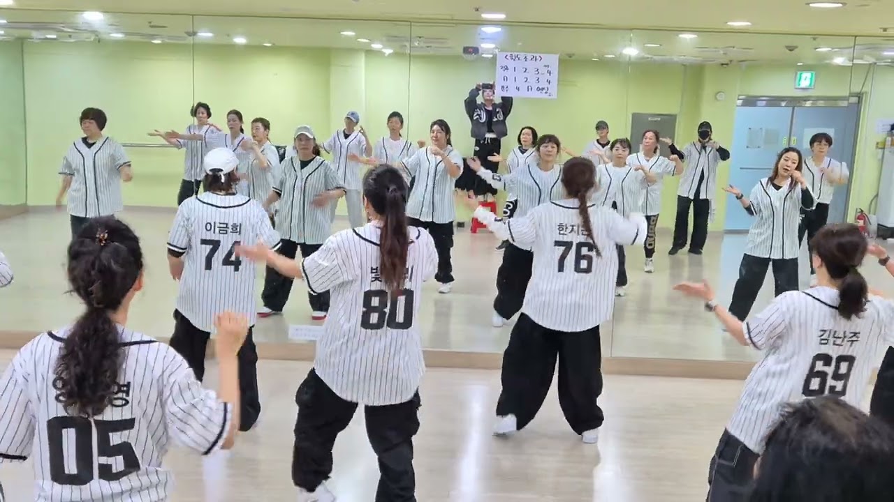 한도초과 -대성- /다이어트댄스/진흥 오전/