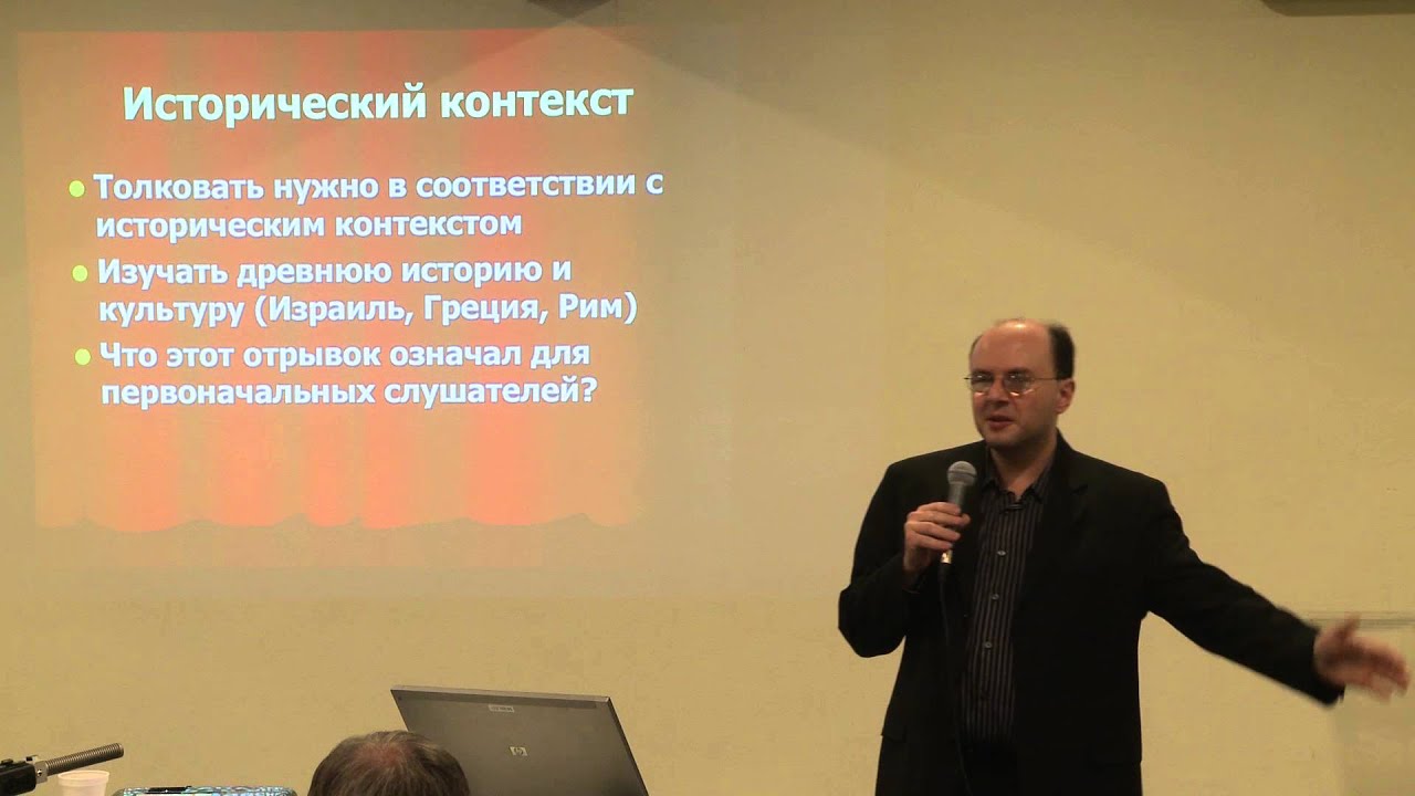 04. День 1 - Часть 3