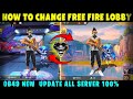 How To Change Lobby In Free Fire | Free Fire Me Lobby Kaise Change Kare | Free Fire Lobby Change