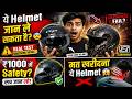 Vega Crux Helmet Review 2026 | Best Helmet Under ₹1000? Full Safety Test | ISI Certified Bike Helmet