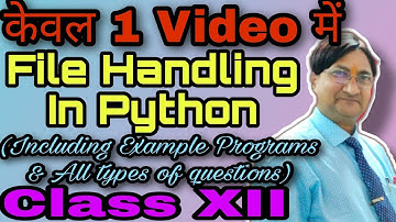 File Handling in Python | CSV File | Text File | Binary File | CBSE | Class 12 | Exam 2023 | P K Sir
