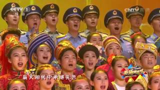 2017 China Youth Day Gala 20170504 In Your Hugs Song Clip | CCTV