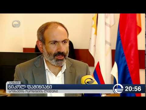 ნიკოლ ფაშინიანმა „ქრონიკის“ კითხვებს ექსკლუზიურად უპასუხა