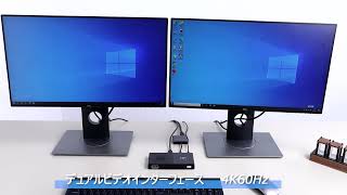 スマホサイズのPC！超薄型モバイルパソコン「DINGDIAN S3」 4K/60Hz