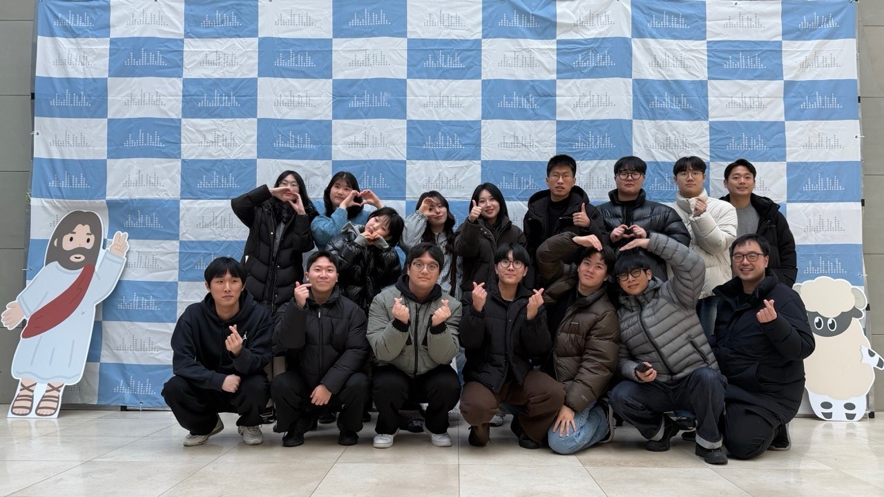 2026 기드온공동체 겨울수련회