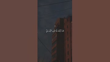 تلاوة خاشعة جميلة بصوت ياسر الدوسري ارح سمعك #ياسر_الدوسري #اكسبلور_فولو