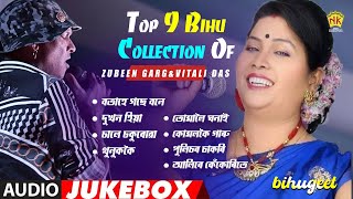 Top 9 Bihu Collections of Zubeen Garg & Vitali Das | Bihu Song | NK Production I Series 7