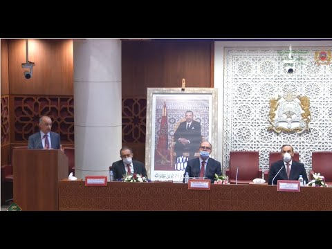 تقديم عرض حول التقرير العام المتعلق بالنموذج التنموي الجديد يوم الثلاثاء 1 يونيو 2021