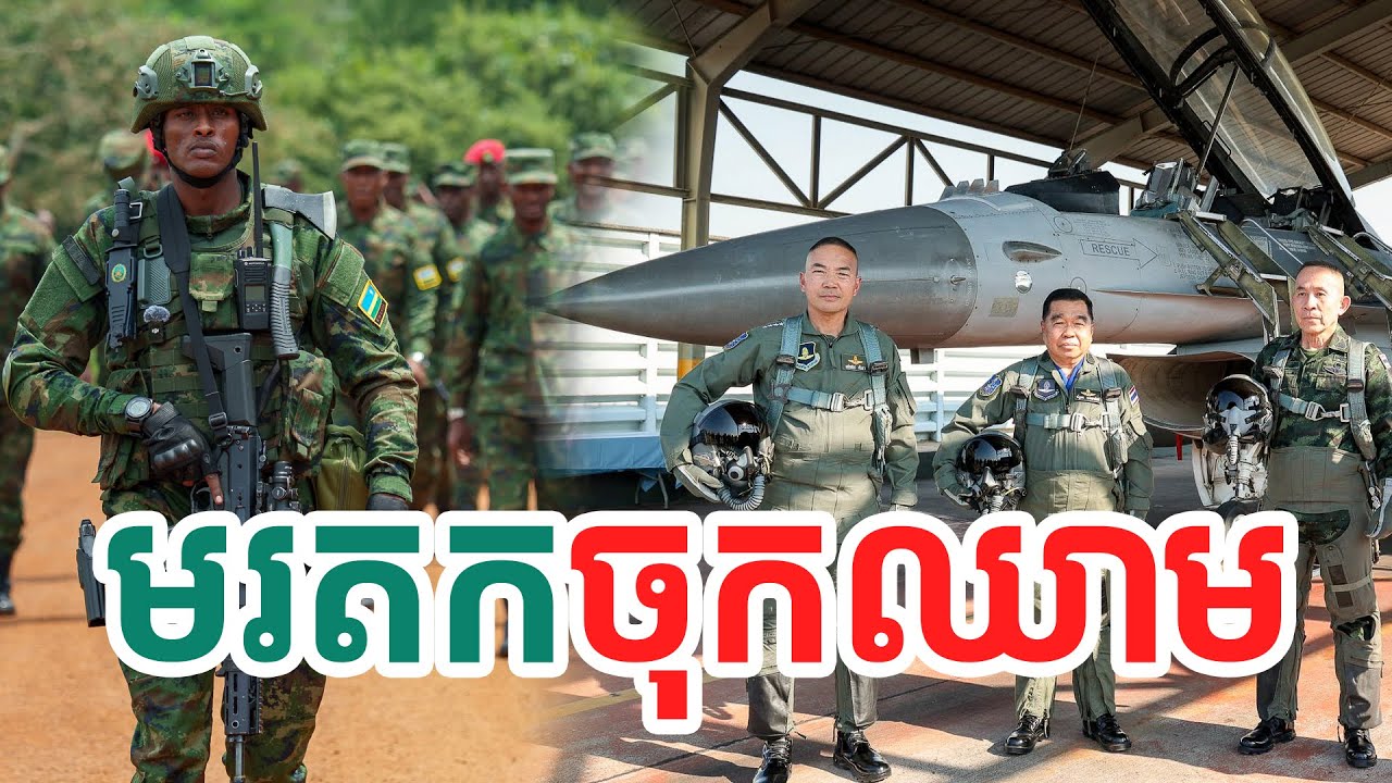 មរតកចុកឈាម| សង្ឃឹម