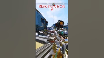 #apexlegends #apexmobiletipsandtricks #apex #gaming