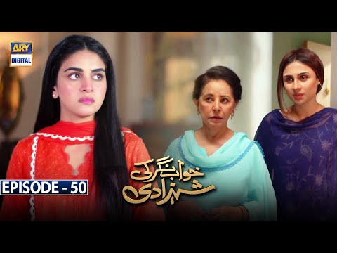 Khwaab Nagar Ki Shehzadi — Episode 50