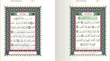 ٠٤٨: سورة الفتح.. شيخ صلاح بوخاطر (Suratul Fat'hi) 