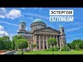 Естергом - первая столица Венгрии 🇭🇺 (Esztergom the first capital of Hungary)