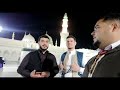انشودة ياسعد الزار مكة والمدينة من مدينة رسول الله صلى الله عليه وسلم بصوت المنشد احمد ظافر الالوس انشودة ياسعد الزار مكة والمدينة من مدينة رسول الله صلى الله عليه وسلم بصوت المنشد احمد ظافر الالوس
