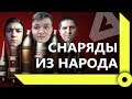 ЛЕВША, КОРБЕН И 19СМ ПРО БОНОВЫЙ МАГАЗИН, СТАЛЬНОЙ ОХОТНИК И ФУГАСЫ (часть 1) / WORLD OF TANKS