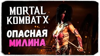 MORTAL KOMBAT X MOBILE: Даша против читеров