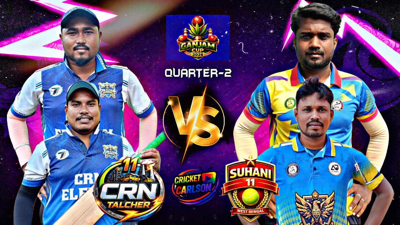 🛑LIVE: QUATER-2:🏆 ALL ODISHA GANJAM CUP-2026 :  #Cricketcarlson