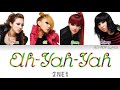 2NE1 (투애니원) - Ah-Yah-Yah/Love is Ouch (사랑은 아야야) Colour Coded Lyrics (Han/Rom/Eng)