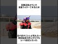 【特撮】仮面ライダーギーツ雑学#Shorts