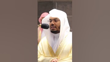 ووصينا الإنسان بوالديه~ترتيل خاشع بصوت الشيخ ياسر الدوسري من سورة لقمان | تلاوات الحَرَم