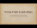 Yiddish music      nemt men a vort tsunoyf
