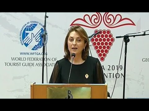 გიდების ასოციაციების მსოფლიო ფედერაციის მე-18 საერთაშორისო კონგრესი