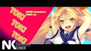 Unity-chan ｢Tok! Tok! Tok!｣ VOCALOID Cover