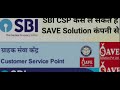 Save solution pvt ltd csp company chor hai