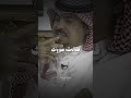 بعد أن اشترط على زوجته الجلوس مع أمه ودخلت بيته كانت المفاجأة 