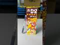 【お菓子】チョコボール空き箱の収納・ライフハック術 #エコリング #暮らし #豆知識 #裏技