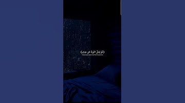 #المصحف #لايك #الرحمن #اكسبلور القران الكريم