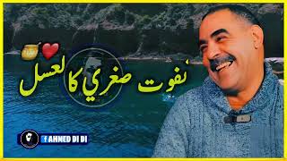               الحق الصيف وزمان البحر سمعها