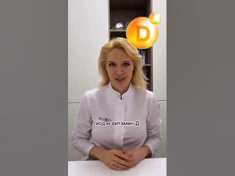 6 главных витаминов для женщин 40+ Сибирское здоровье. - YouTube