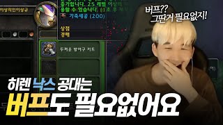 오늘도 버프 버리고 출발합니다 ! l 히렌의 와우 클래식 낙스라마스