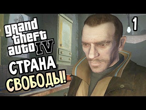 Video: Grand Theft Auto IV Gameplay Video-verzameling • Pagina 2