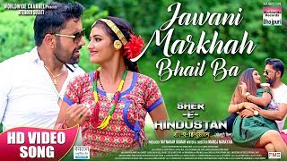 JAWANI MARKHAH BHAIL BA | Priyanka,Neel Kamal SHER E HINDUSTAN| HD VIDEO SONG 2019