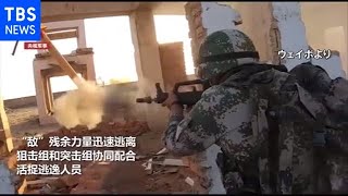 中国軍 異例の“市街地訓練”映像公開 台湾想定か