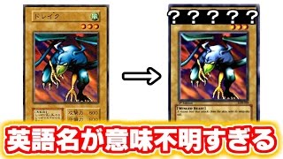 遊戯王 ディスクマジシャン 英語版 名前2重エラーカード 工場廃棄品 遊戯王 ディスクマジシャン 英語版 名前2重エラーカード 工場