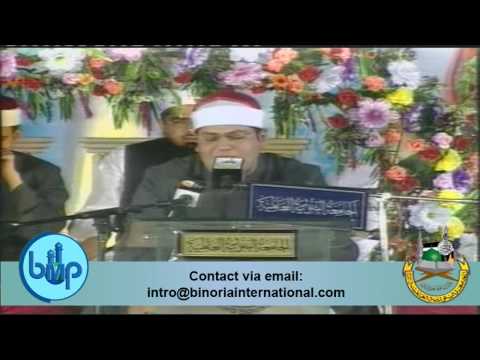 International Mehfil Husn-e-Qirat 2009 Jamia Binor...