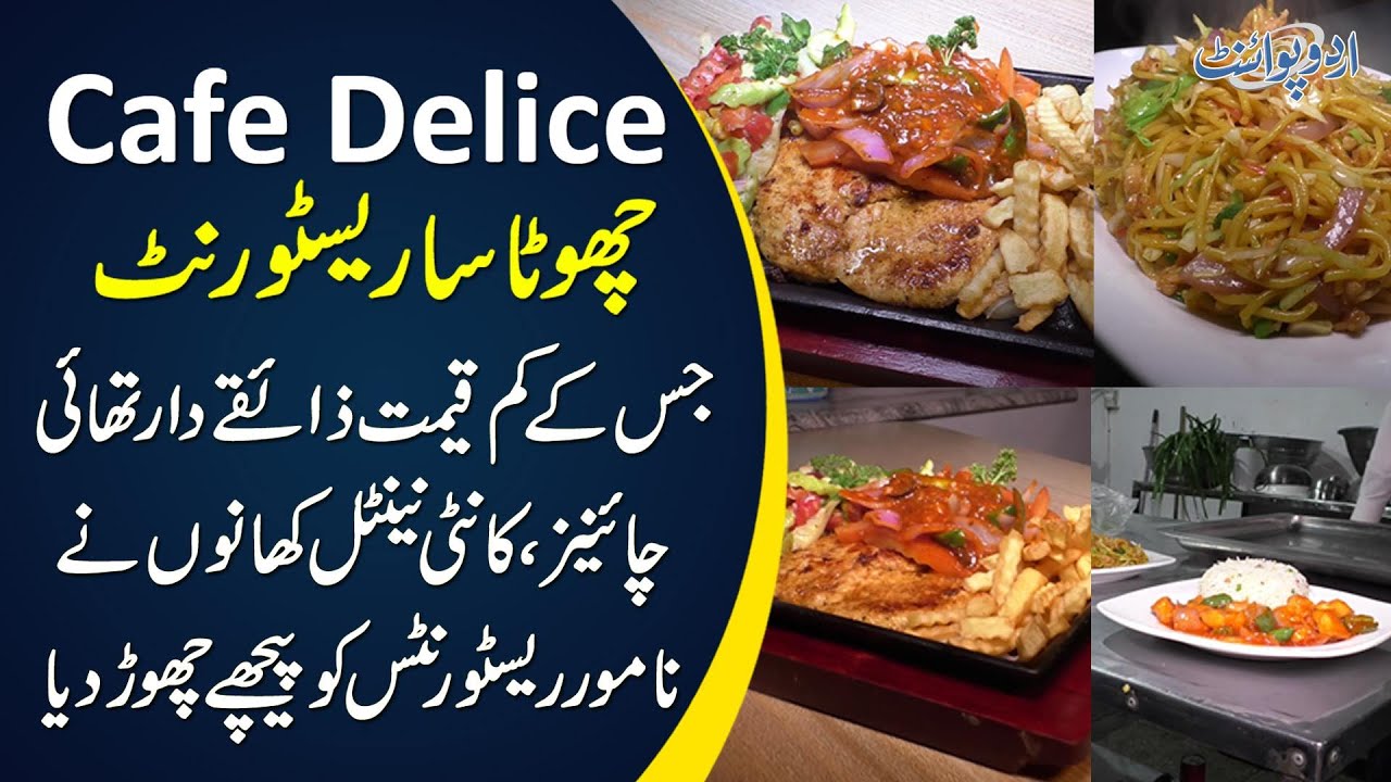 Café Delice – A Small Chinese & Thai Restaurant In Model Town | Maryam Ikram