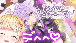 桃鈴ねねの配信のサムネイル画像