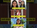 🚨 डिप्टी कलेक्टर का पद छोड़, IAS बनीं Shivakshi Dixit 👩✈️🔥 #upsc #ias #lbsnaa #shorts #motivation