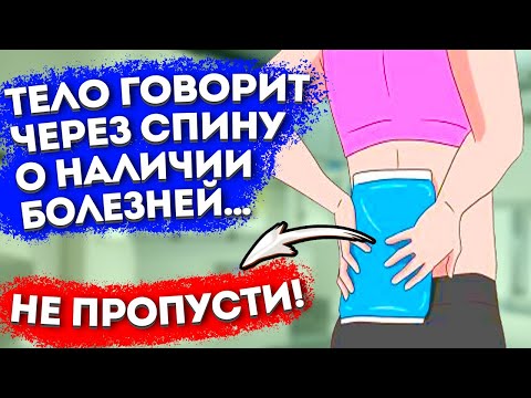 Доктор: если вы ощущаете холод в спине - у вас развивается болезнь...