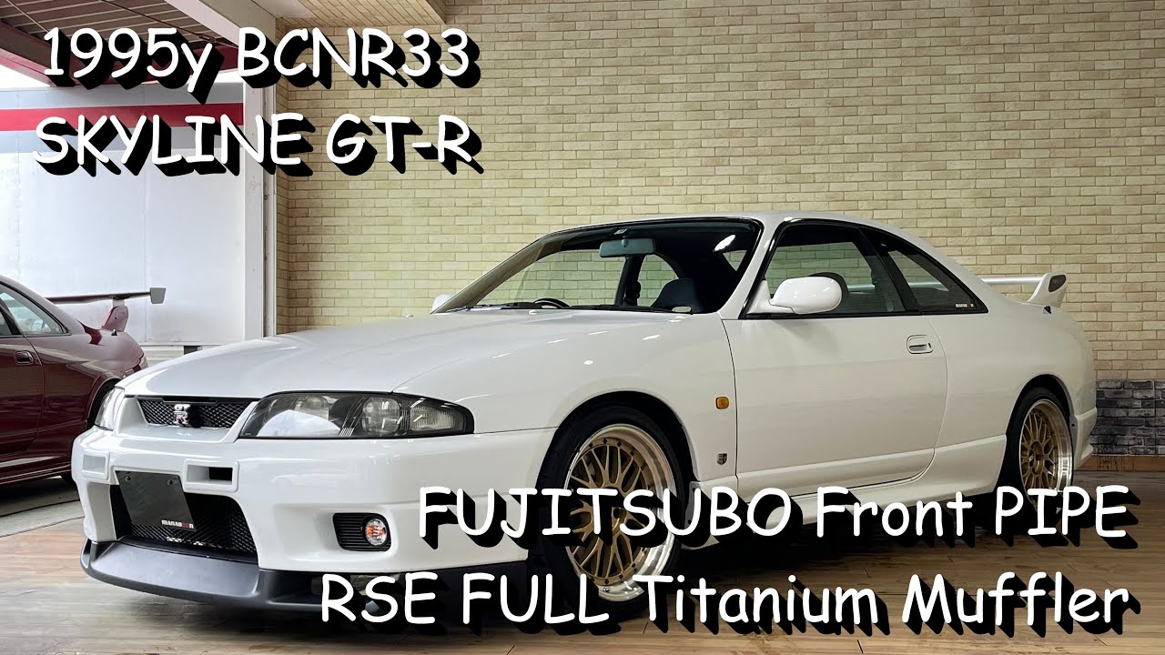 Skyline GTR BCNR33 FUJITSUBO front pipe RSE full titanium muffler