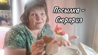 Мой подарок🎁/Обзор посылки .