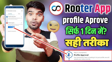 Rooter App Profile Aprove सिर्फ 1 दिन में? !!  21 Days Feadback Remove From Rooter App !! Rooter App