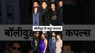 Bollywood Couples at GQ Award Function #shorts #rakulpreetsingh #shruti #tamannaah #imouniroy