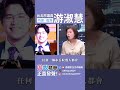 沈伯洋政見空洞  民進黨去綠化效應？