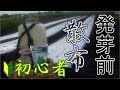 初めて春菊に除草剤!!アグロマックス水和剤!!本日はお疲れ様でした!!／きゅうり農家／きゅうり栽培／愉快なshata農園